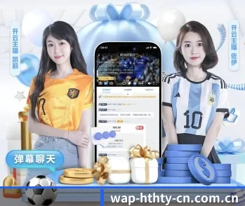 华体会,打造您的品质生活指南